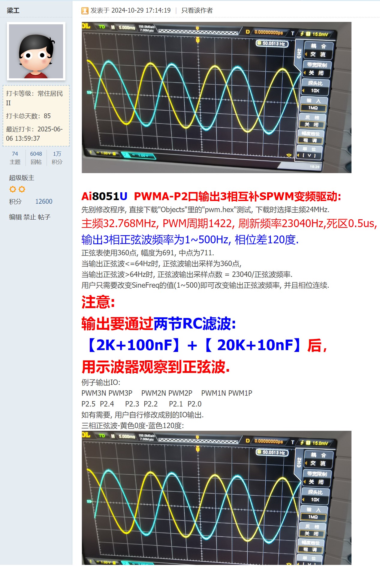 截图202506062027092924.jpg