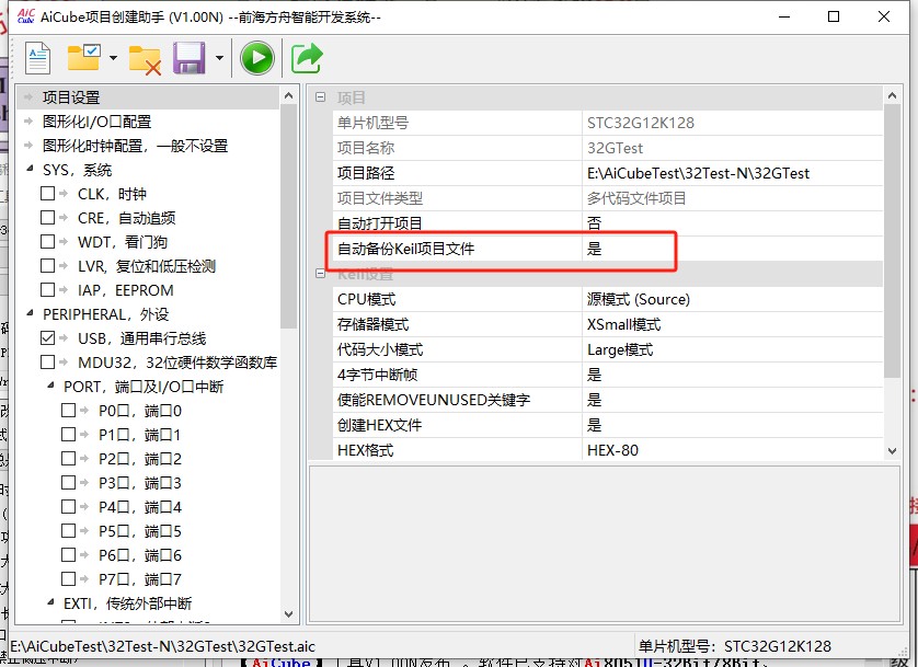 截图202506062317041270.jpg