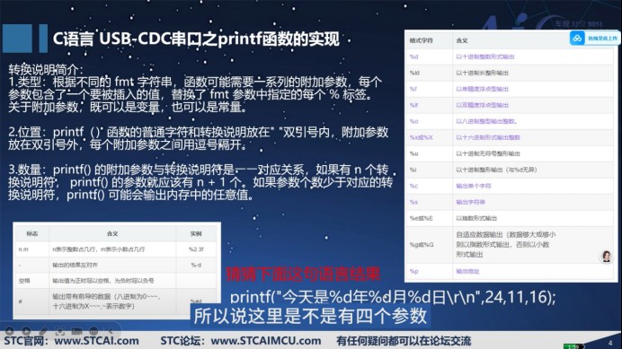 截图202506070909496680.jpg