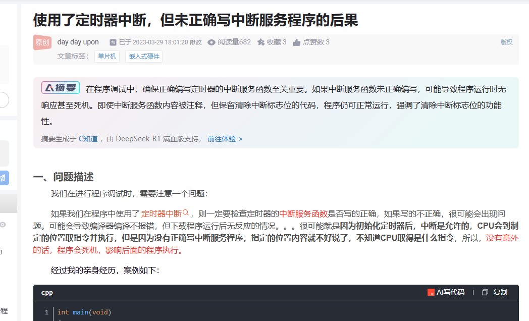 截图202506071136213731.jpg