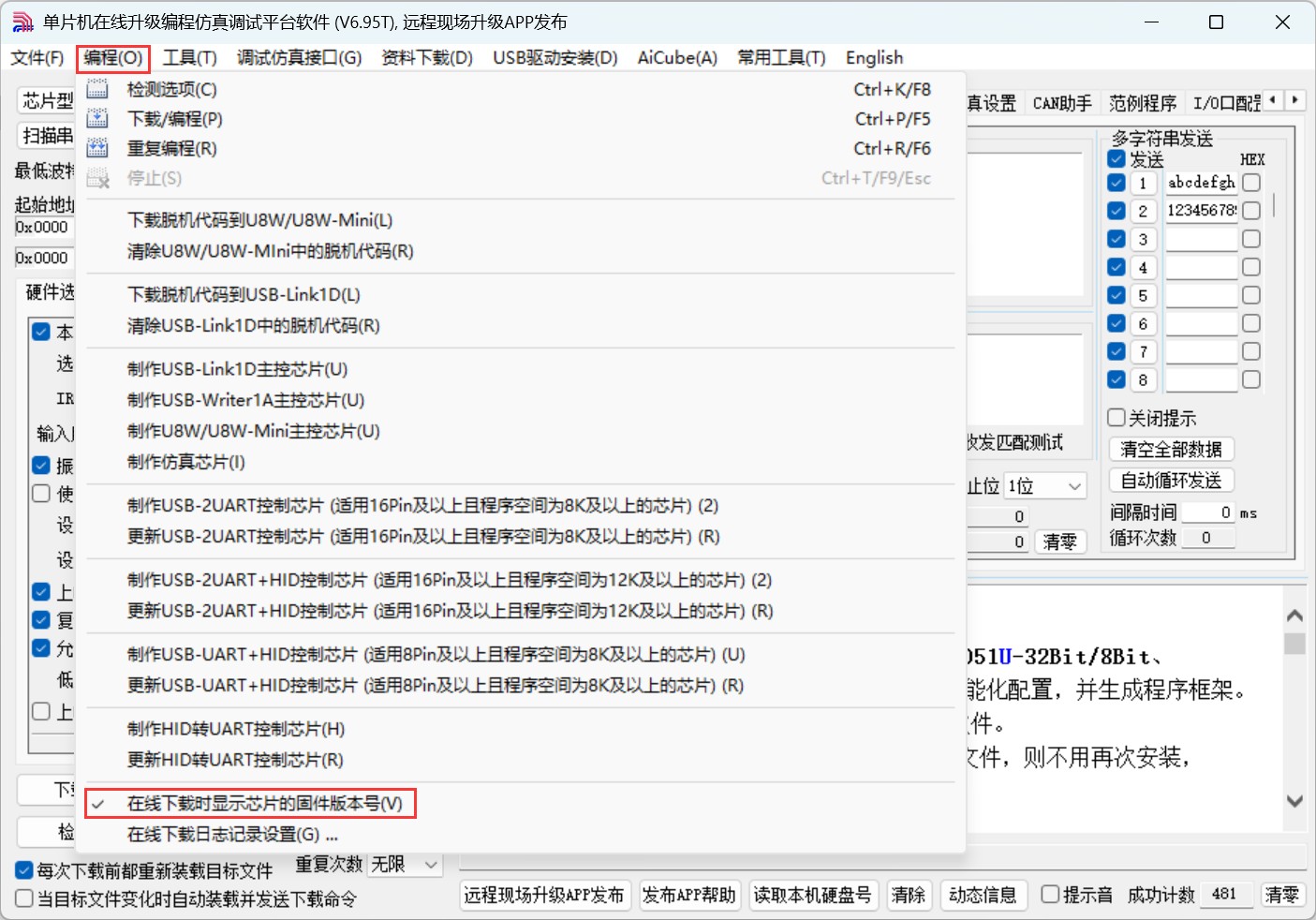 截图202506071236483906.jpg