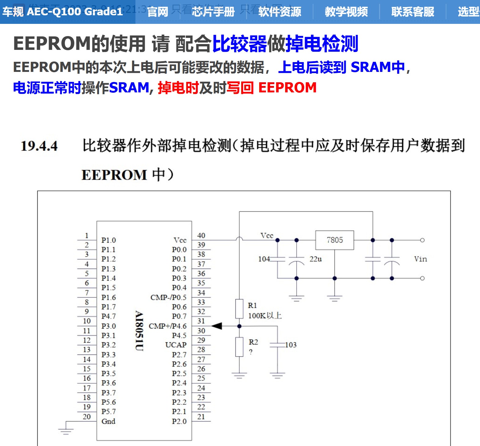 截图202506072028434050.jpg