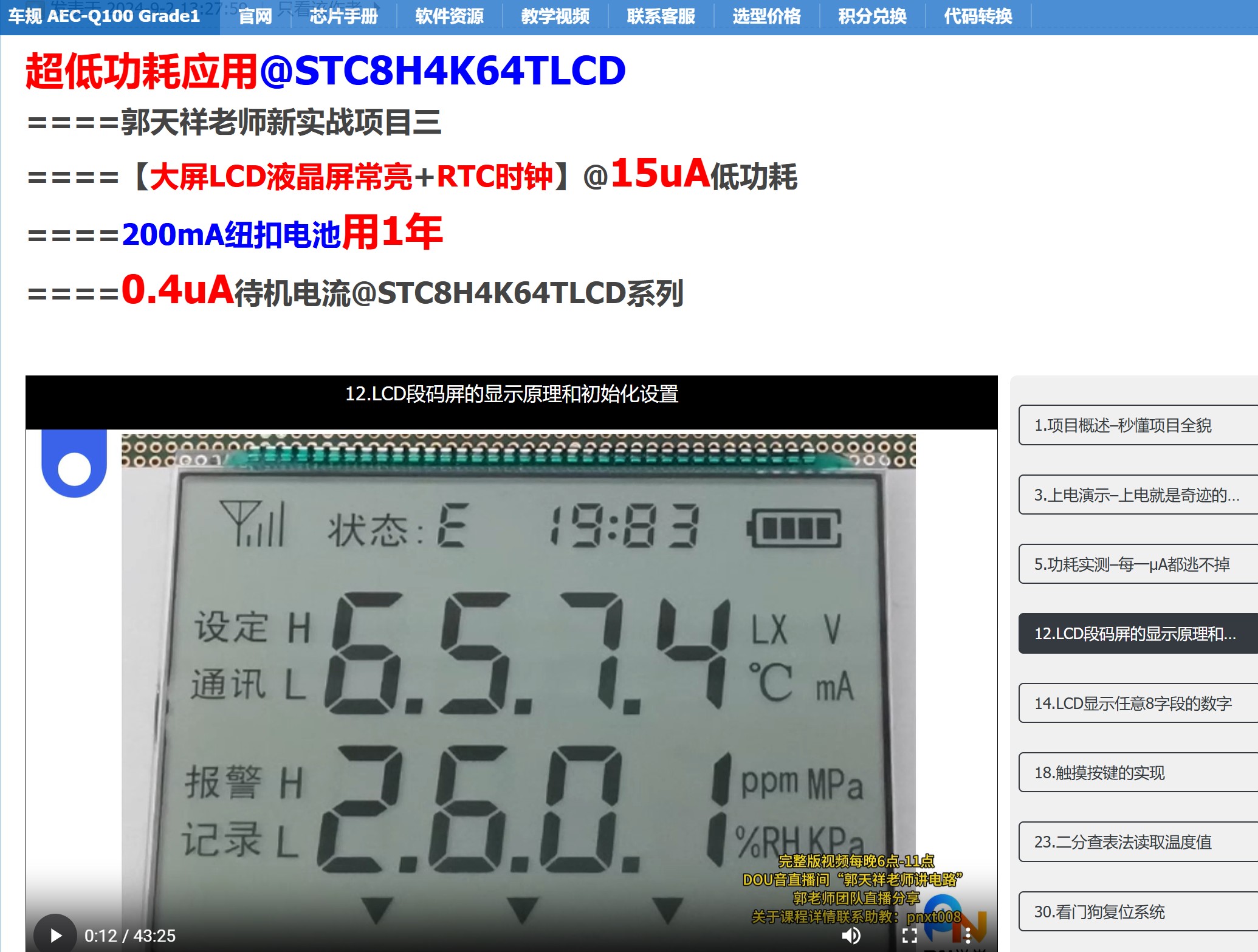 截图202506072031047387.jpg