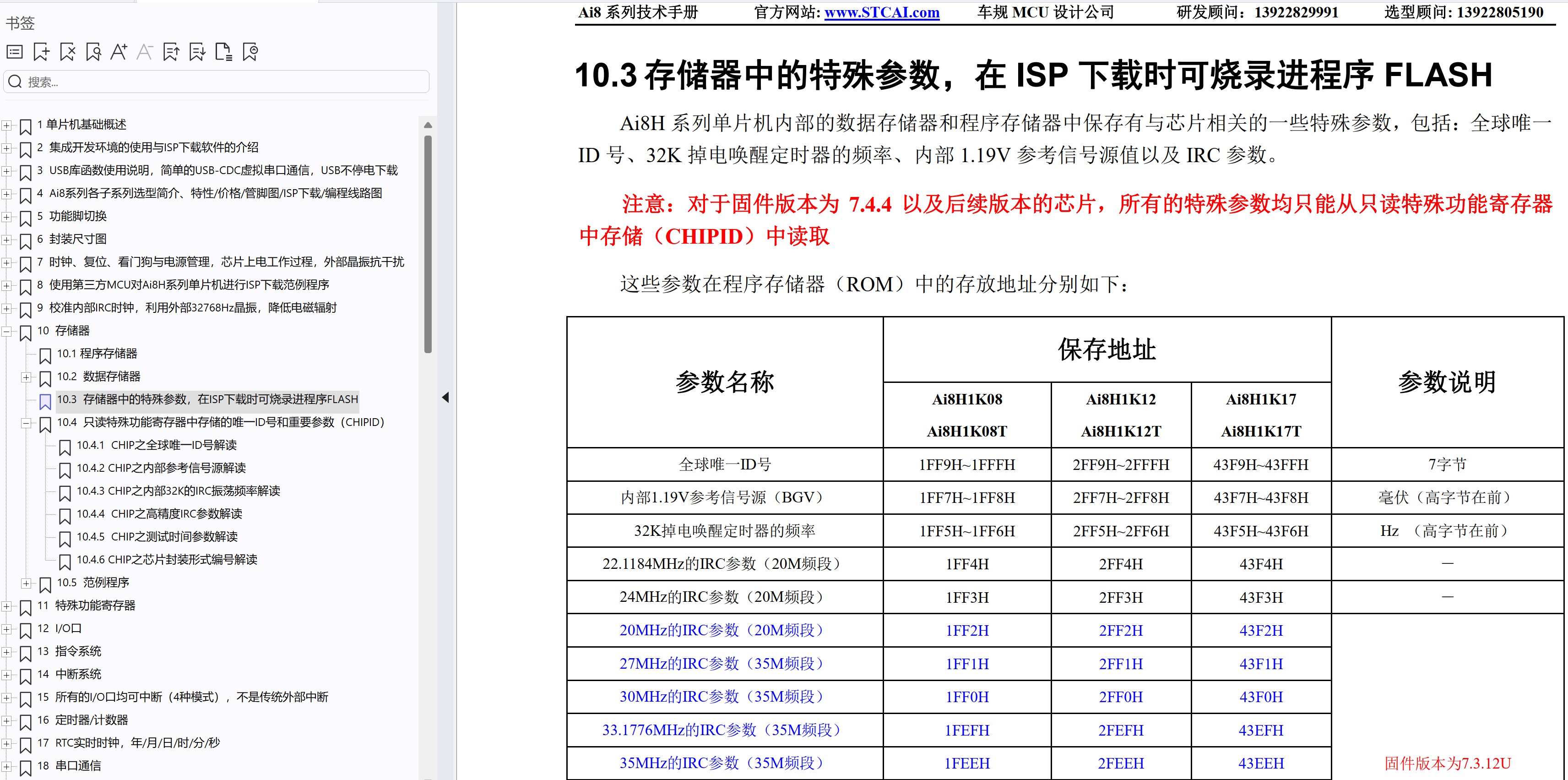 截图202506072034589680.jpg