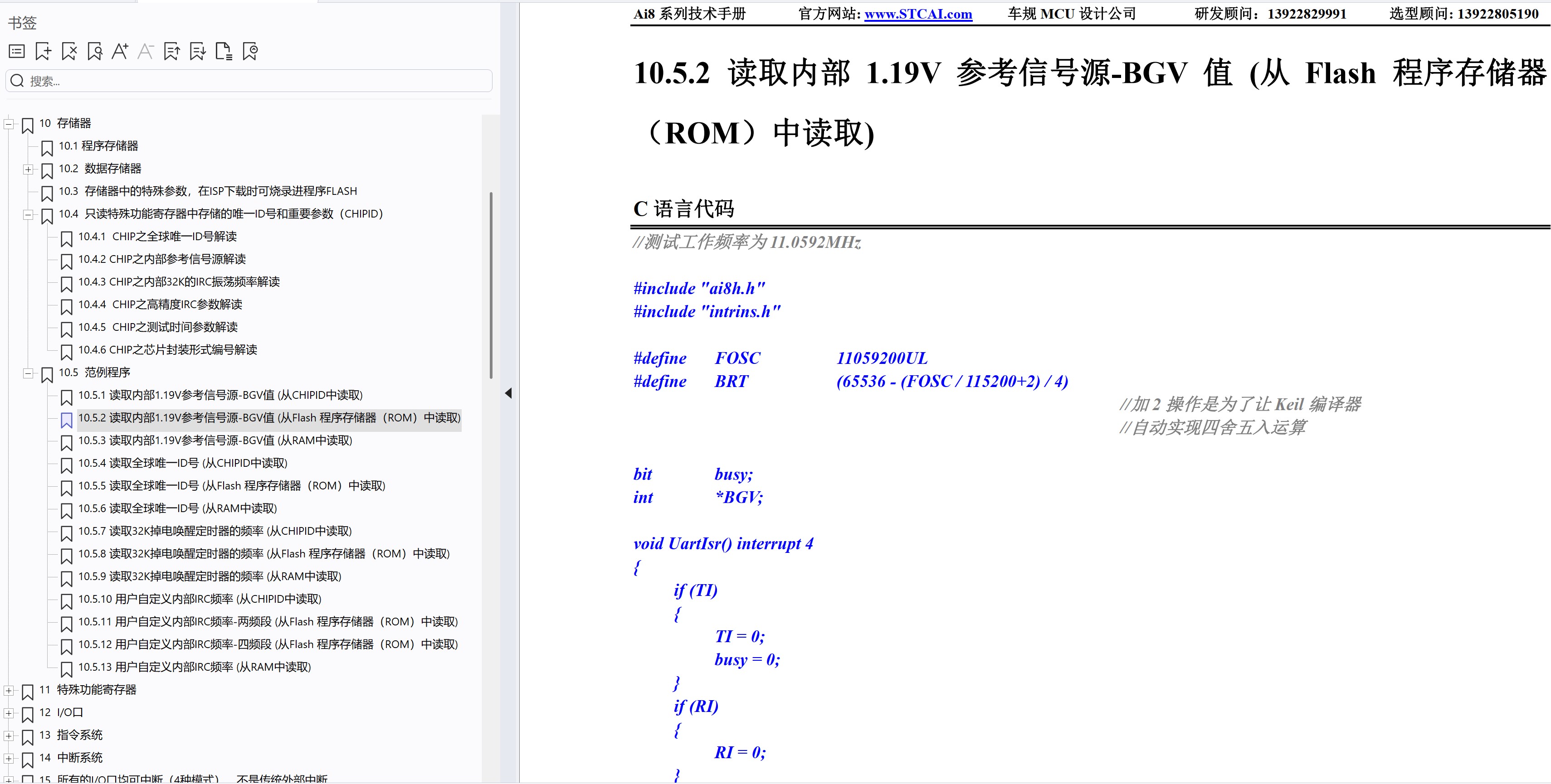 截图202506072038488897.jpg