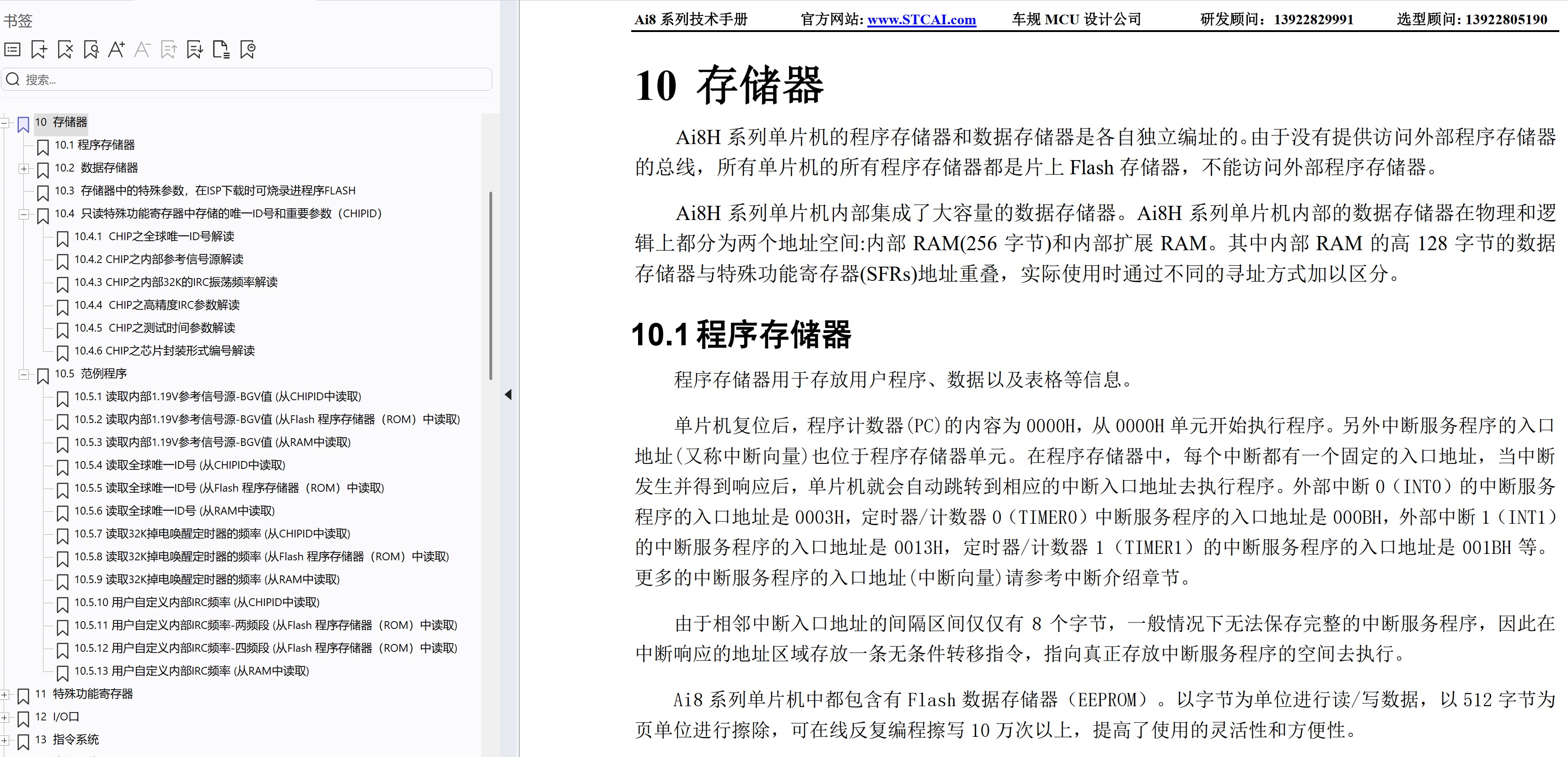 截图202506072041541179.jpg
