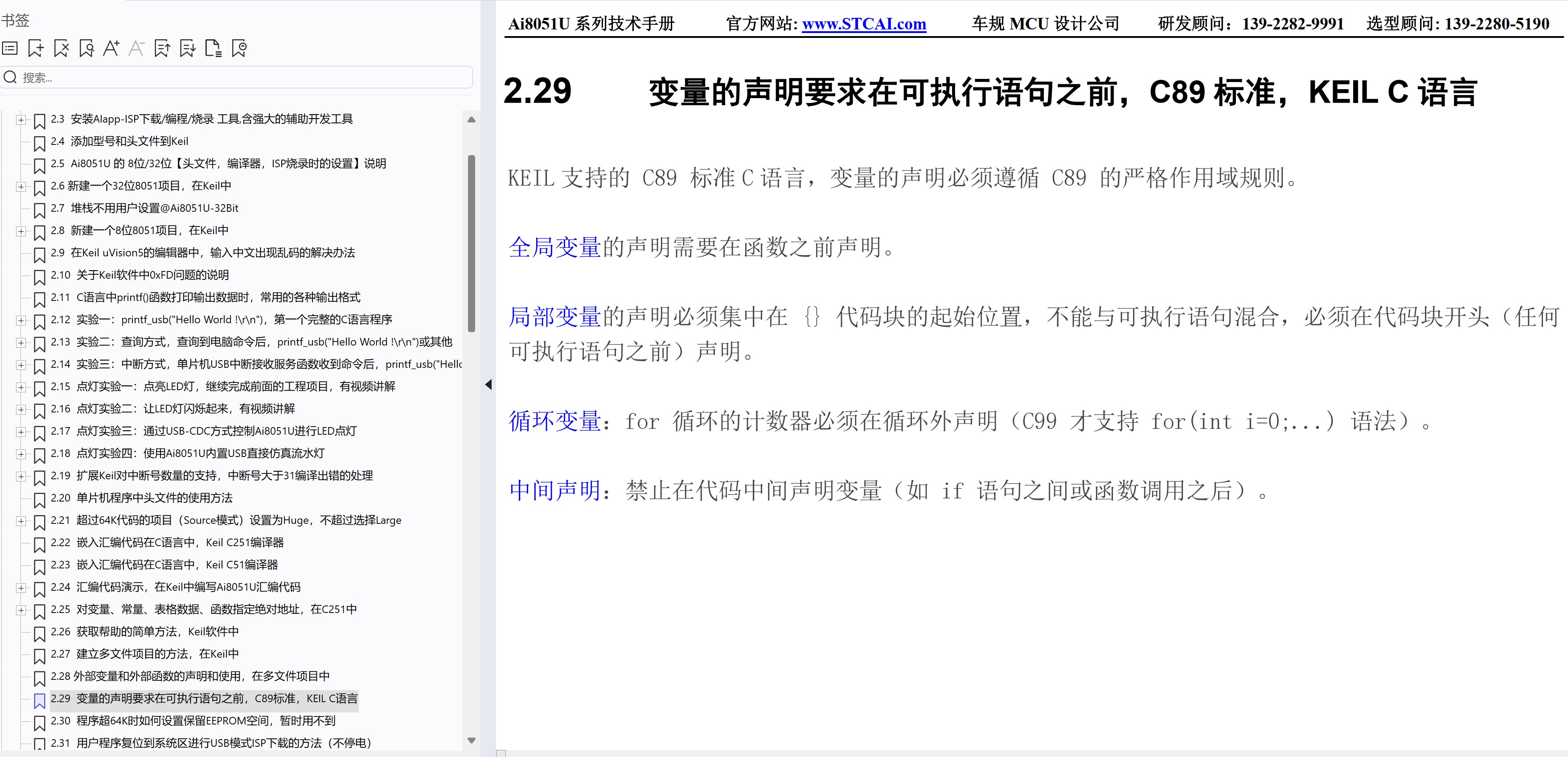 截图202506072047321255.jpg