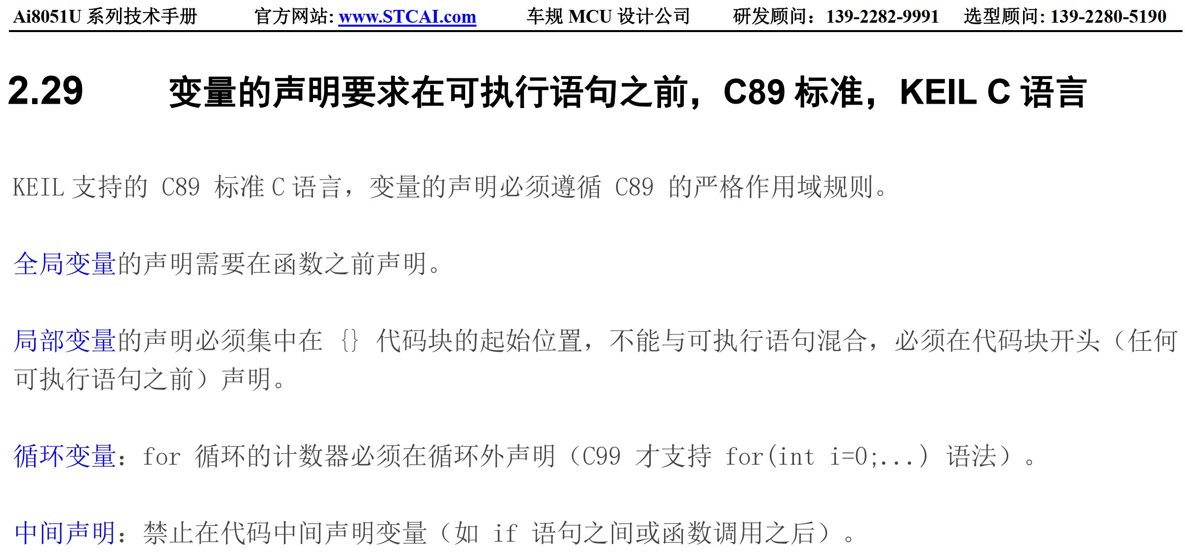 截图202506072048033716.jpg