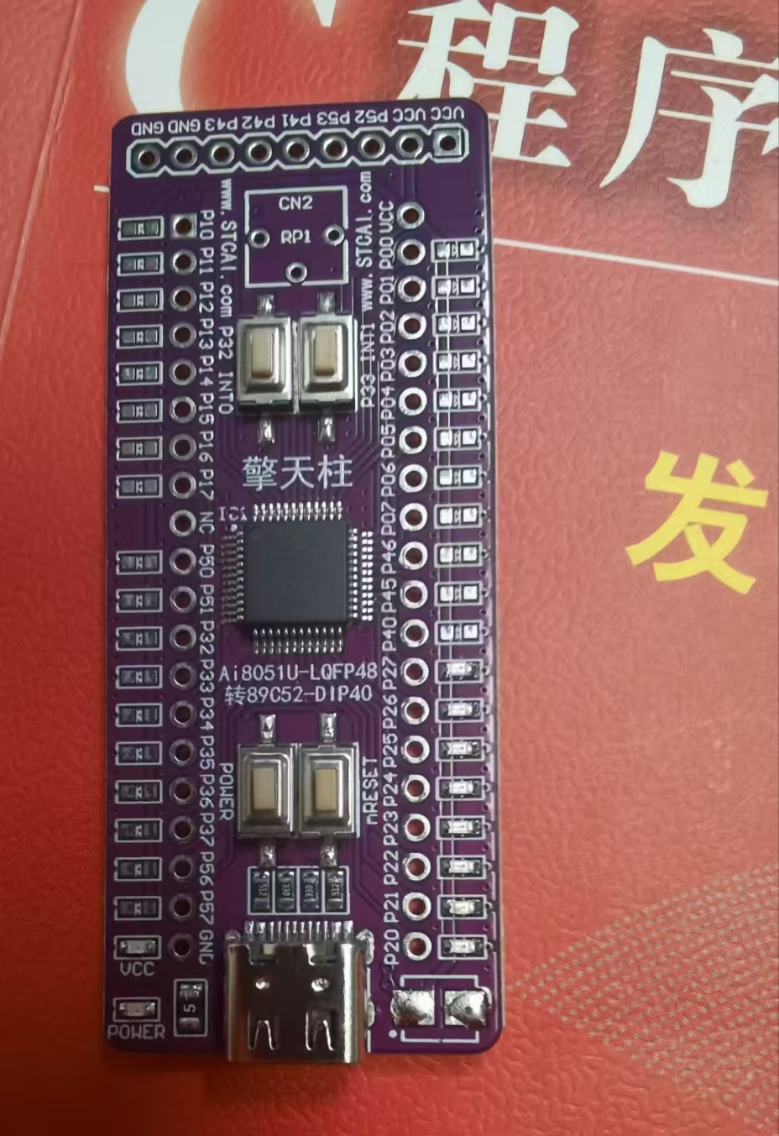 擎天柱.jpg