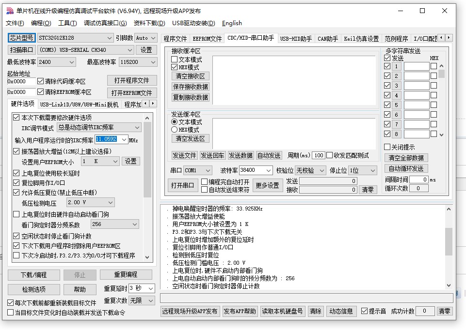 截图202506080538541706.jpg