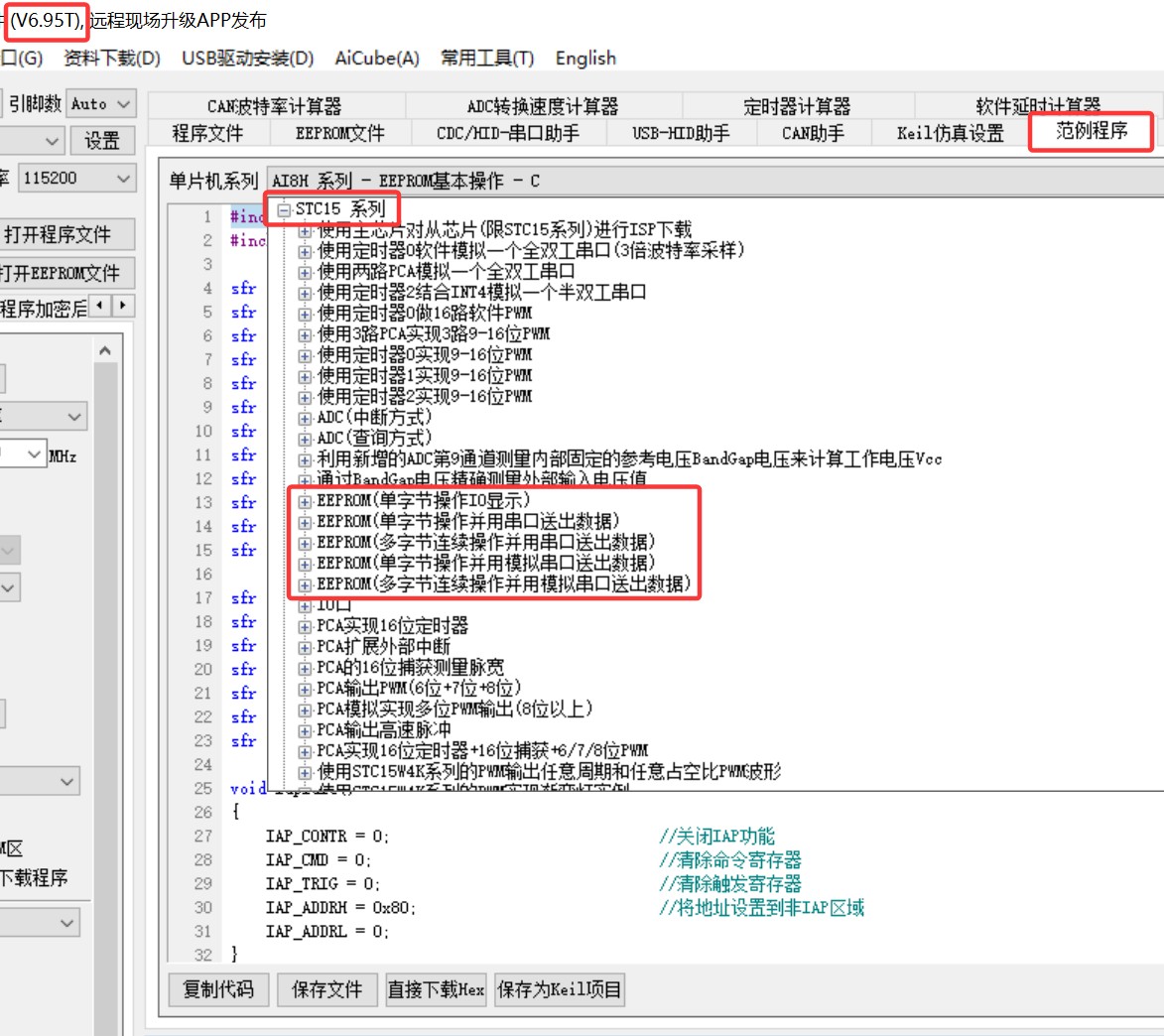 截图202506081539069254.jpg