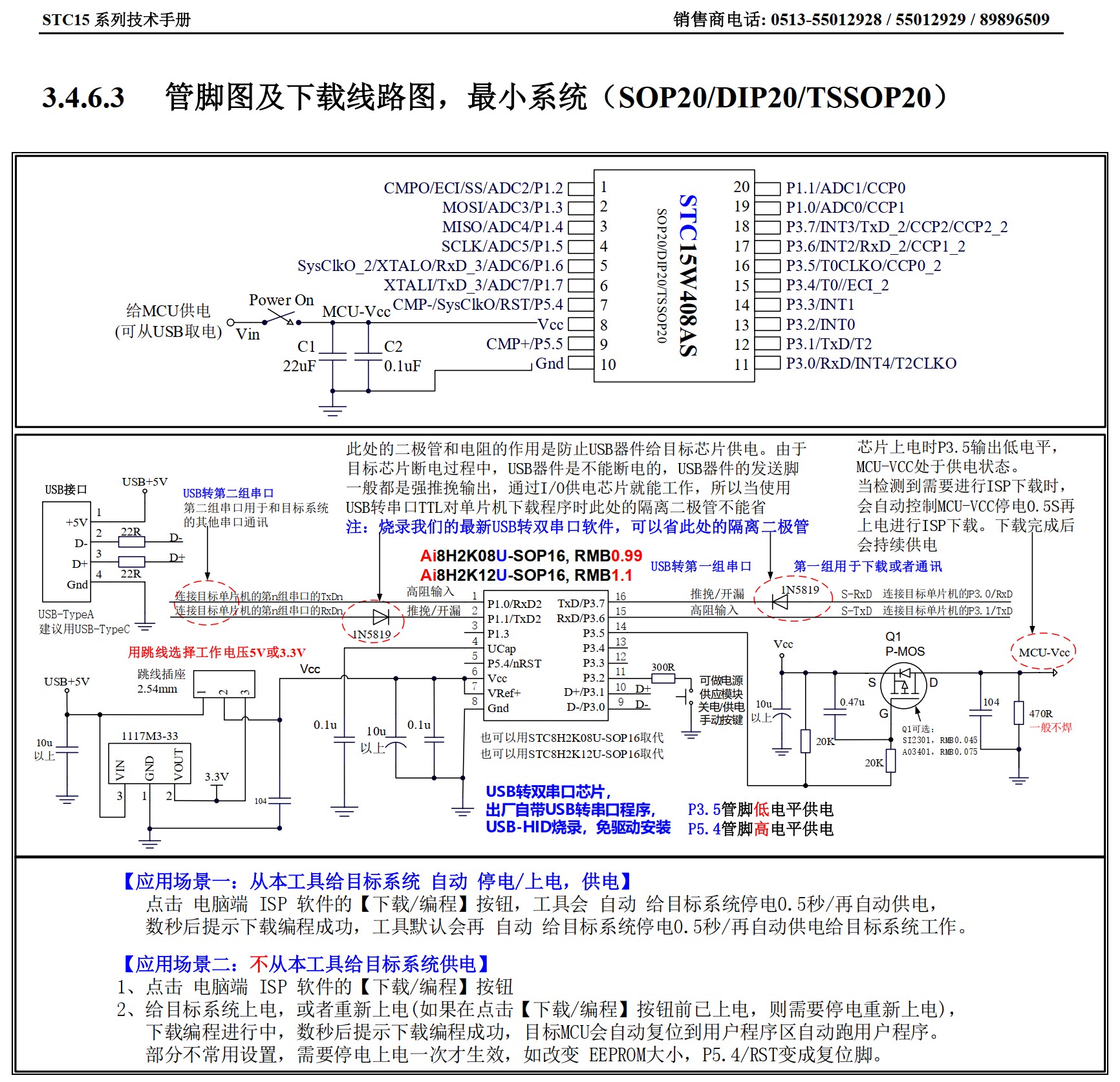 截图202506081541018625.jpg