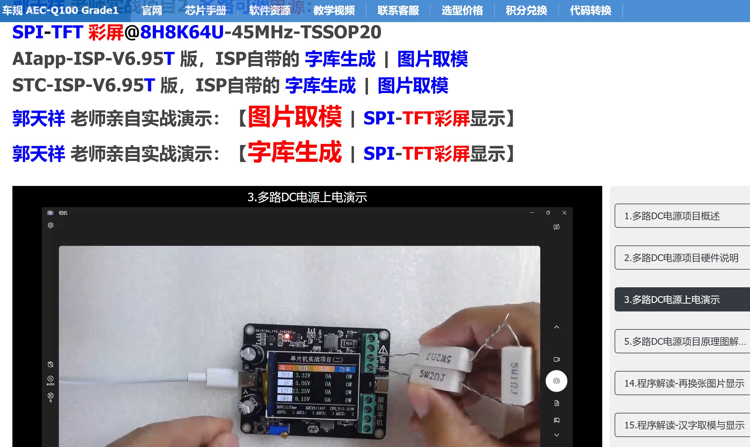 截图202506081835098062.jpg