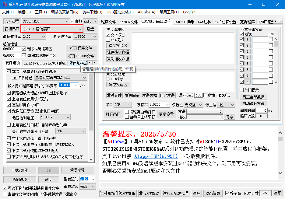 Snipaste_2025-06-08_20-59-35.png