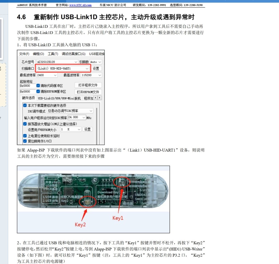截图202506082125481375.jpg