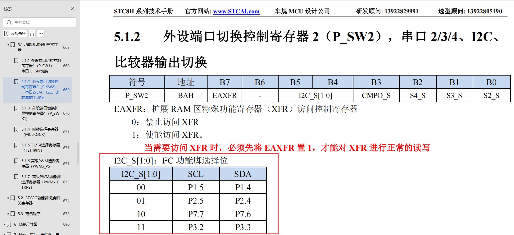截图202506090854554120.jpg