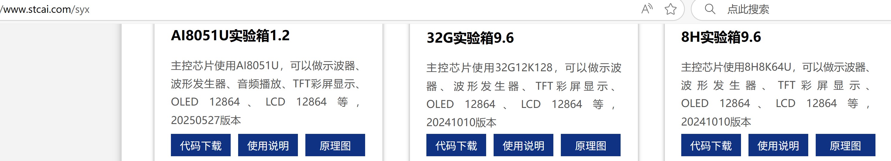 截图202506090940165645.jpg
