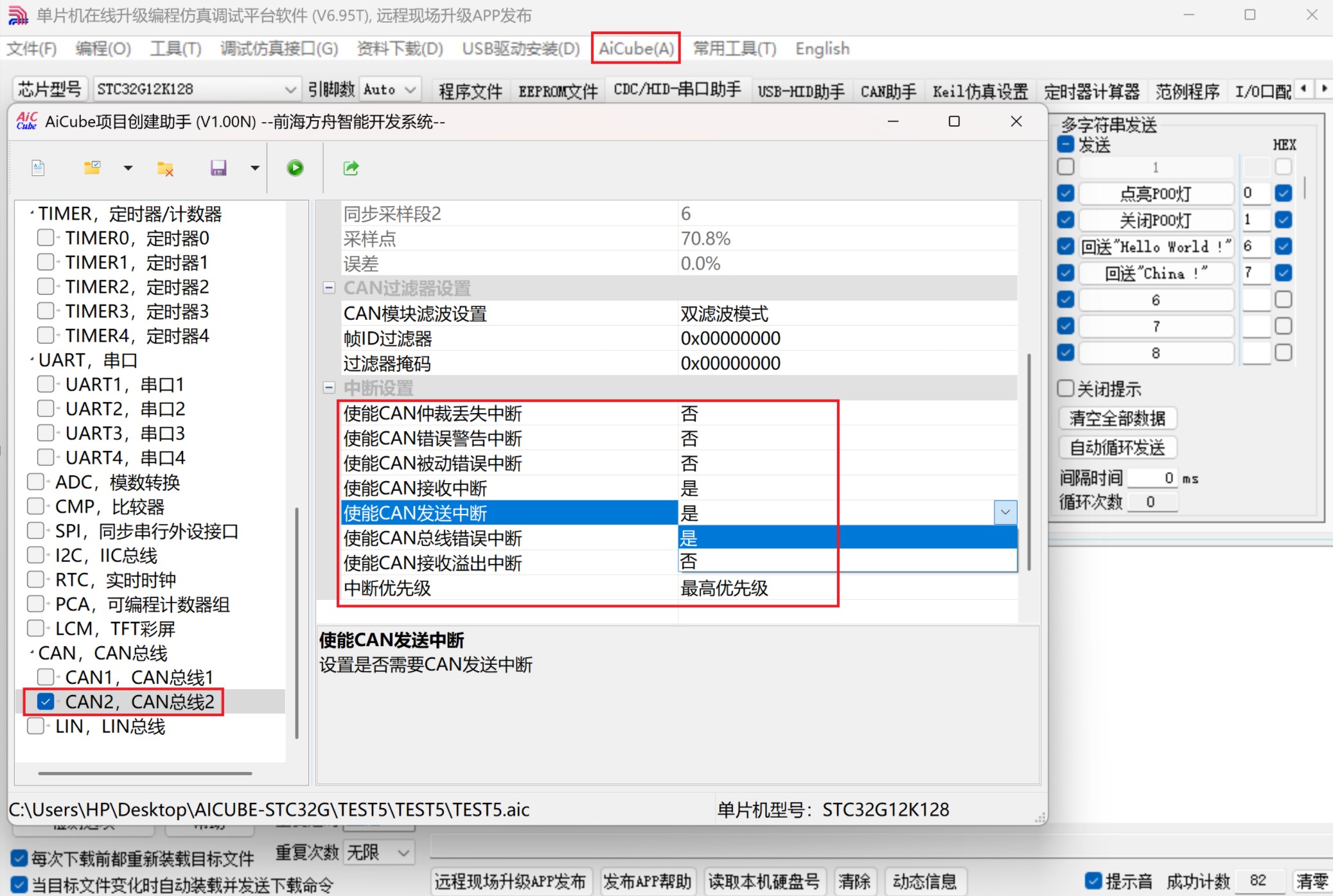 截图202506090949579609.jpg