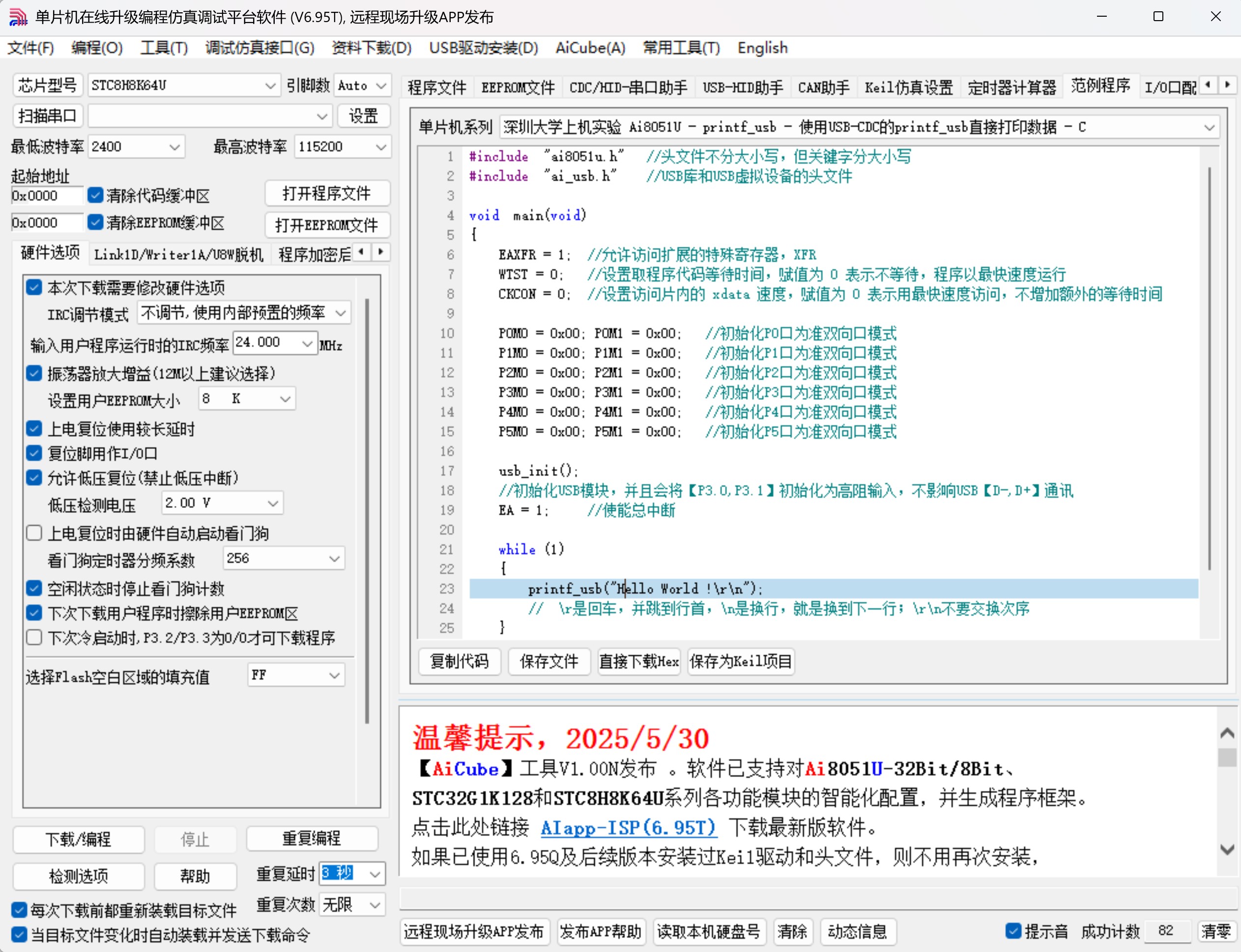 截图202506091016153990.jpg