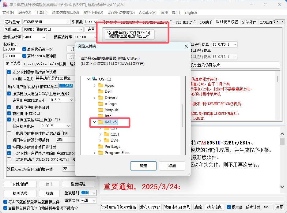 截图202506091143199585.jpg