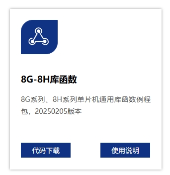 官网程序来源：https://www.stcai.com/khs