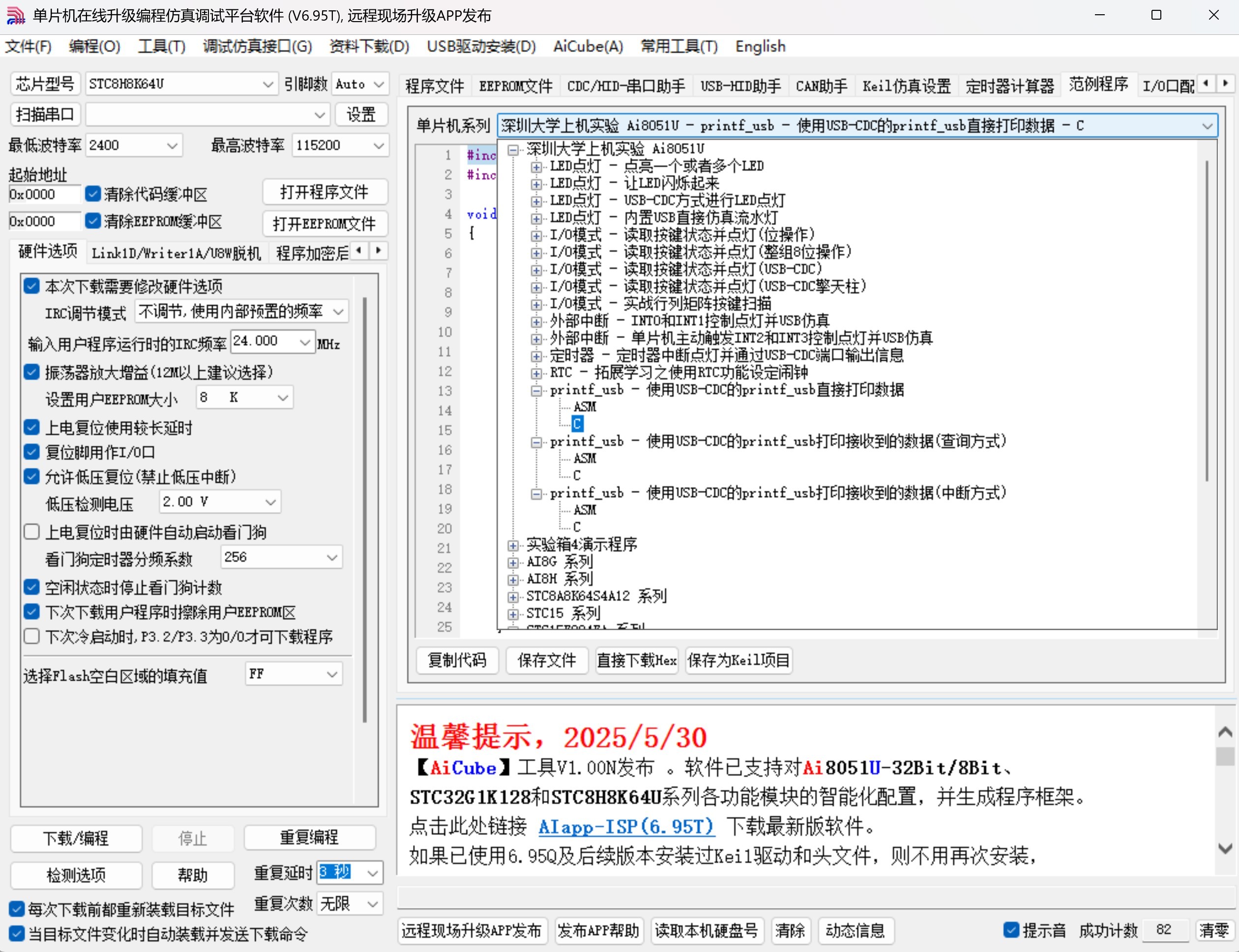 截图202506091155002845.jpg