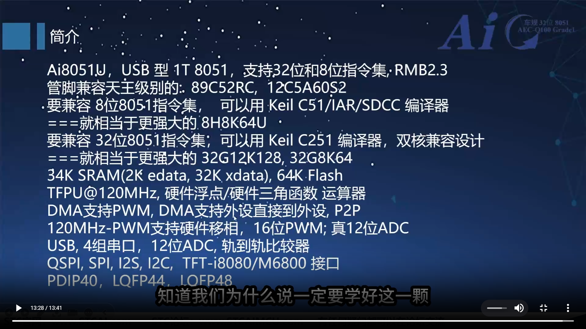 屏幕截图 2025-06-07 100910.png