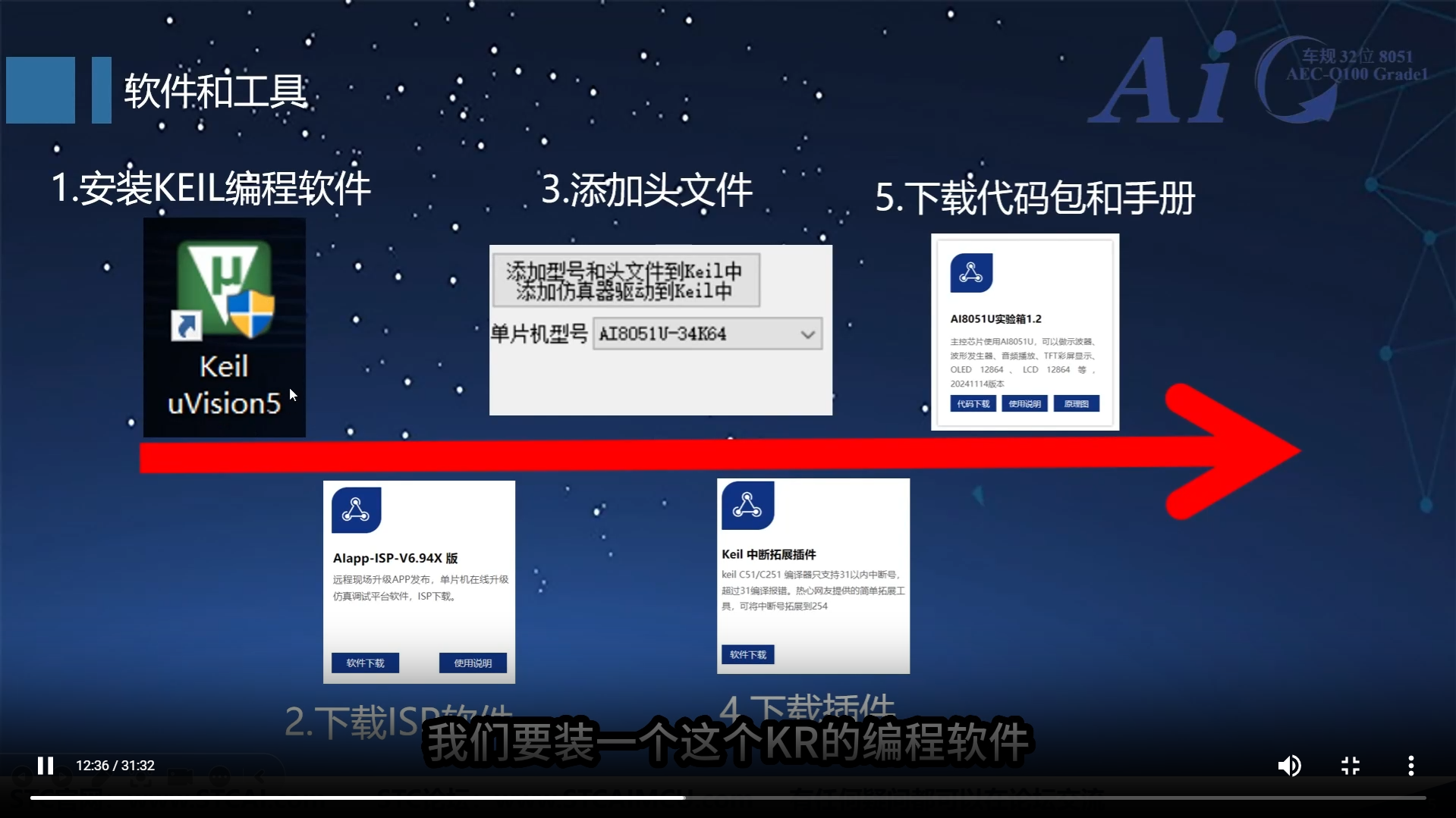 屏幕截图 2025-06-07 102024.png