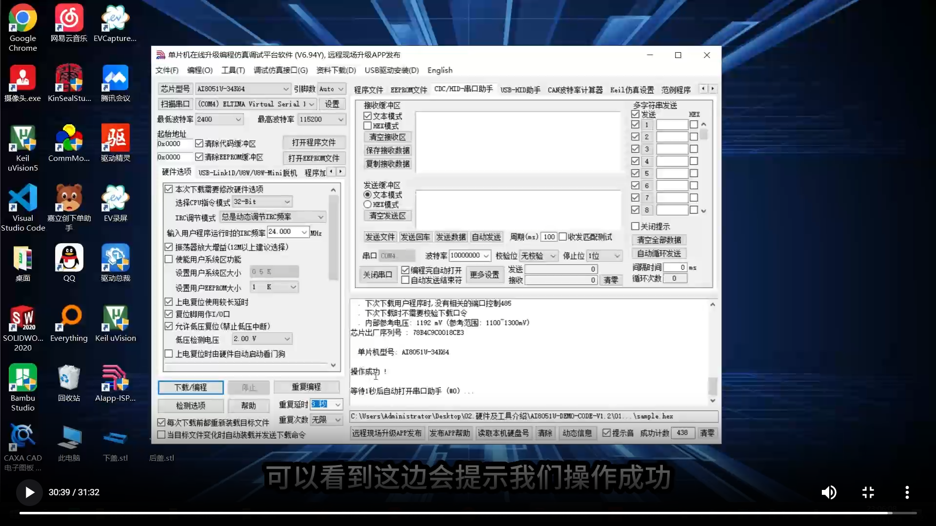 屏幕截图 2025-06-07 110741.png