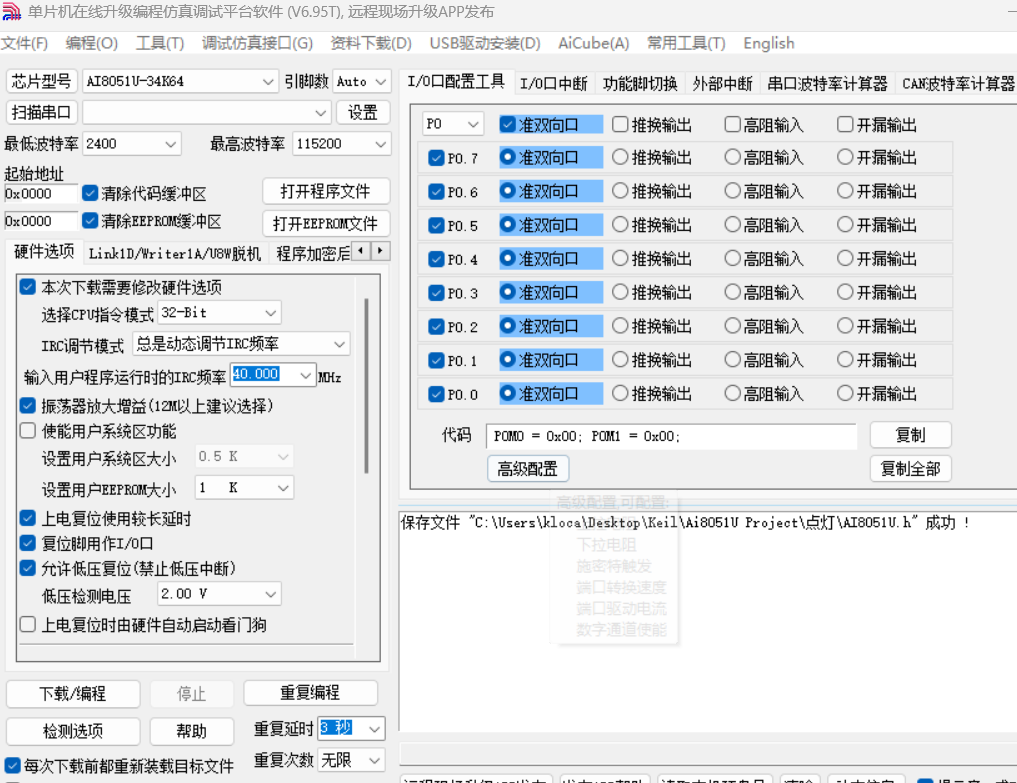 屏幕截图 2025-06-07 114412.png