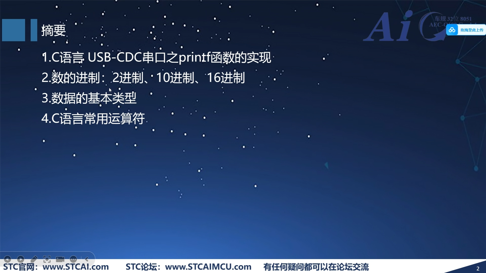 屏幕截图 2025-06-07 141200.png
