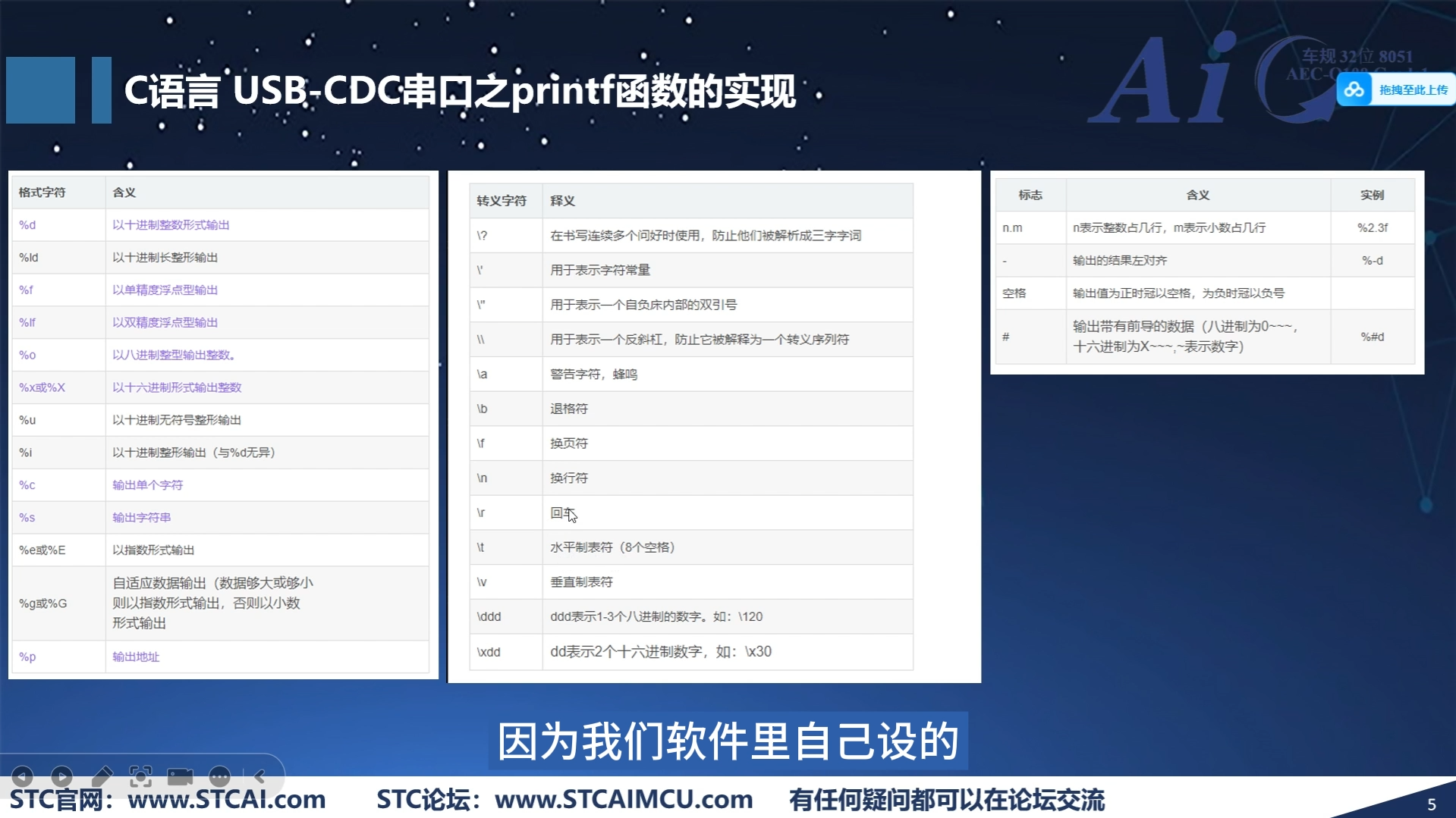 屏幕截图 2025-06-07 142159.png