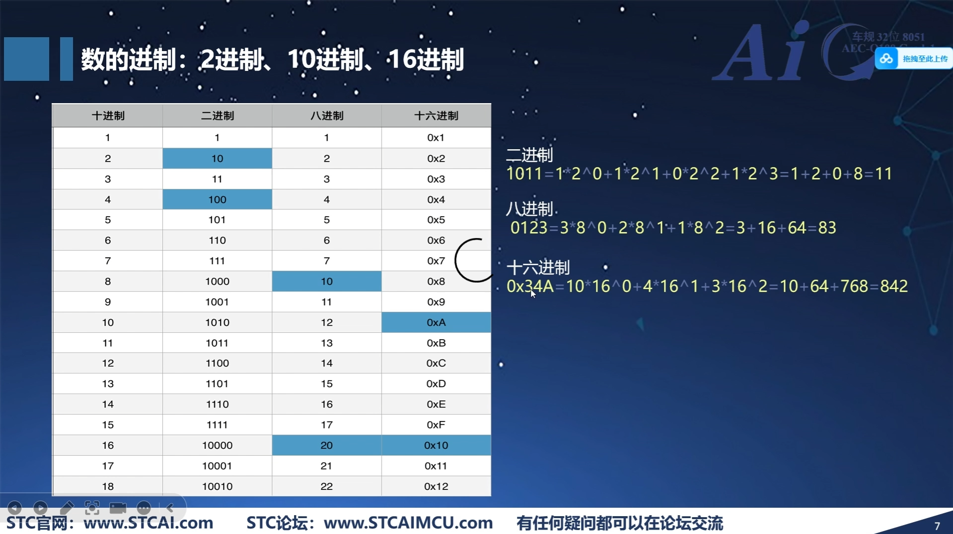 屏幕截图 2025-06-07 142712.png
