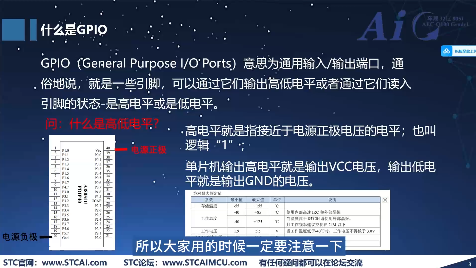 屏幕截图 2025-06-07 143900.png