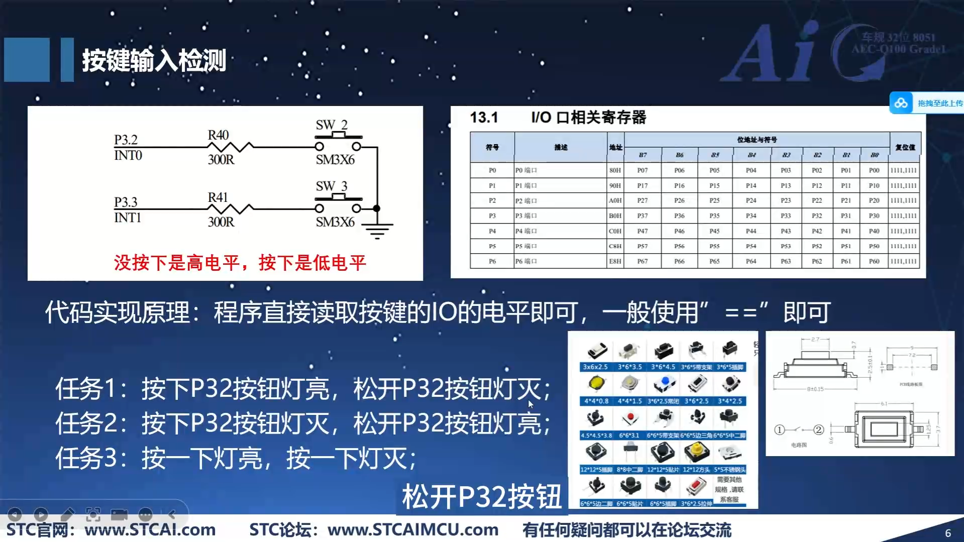 屏幕截图 2025-06-07 144241.png