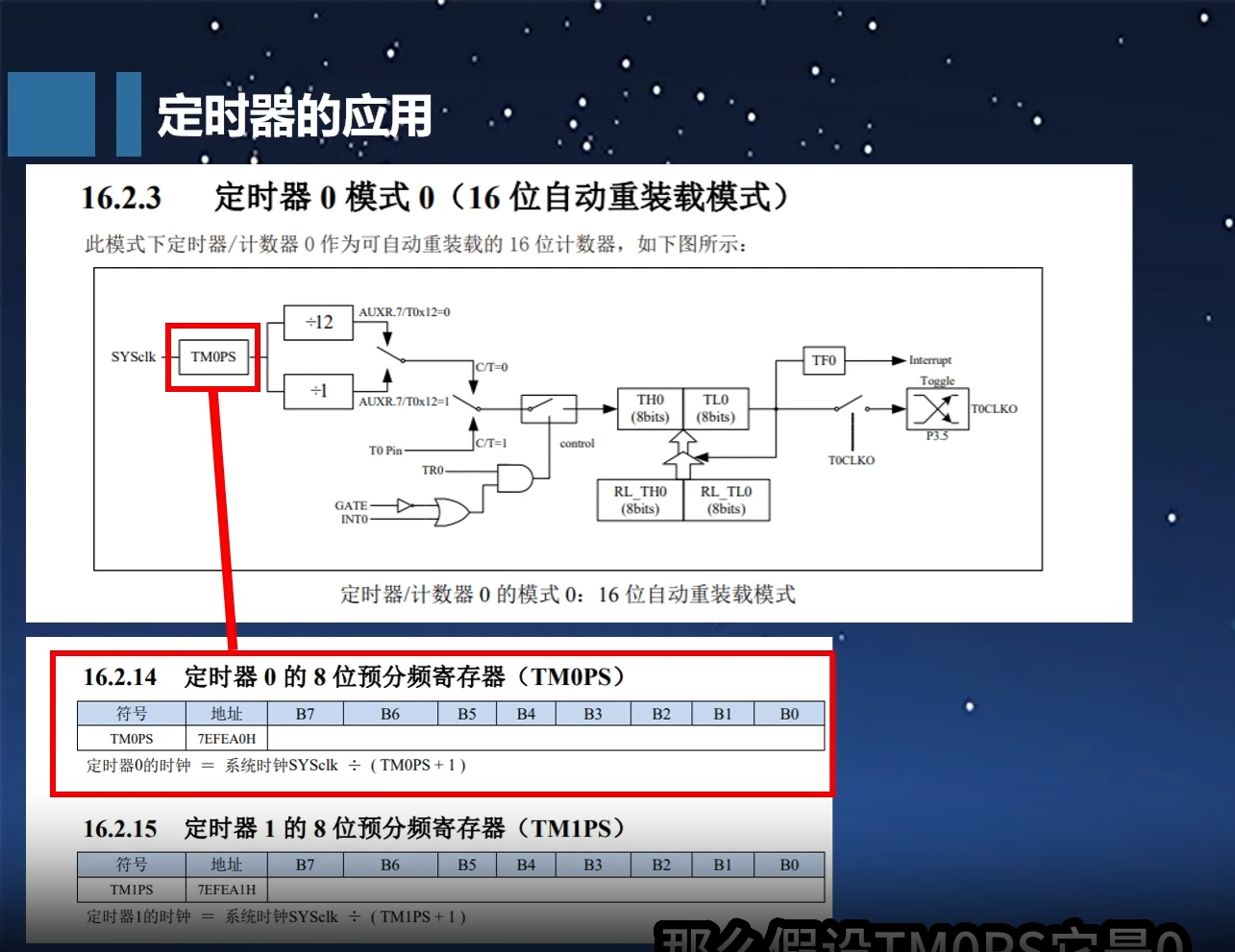 屏幕截图 2025-06-07 151825.png