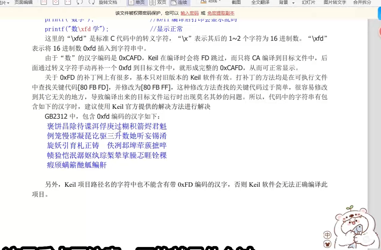 屏幕截图 2025-06-07 151701.png
