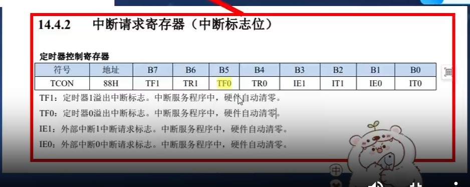 屏幕截图 2025-06-07 152111.png