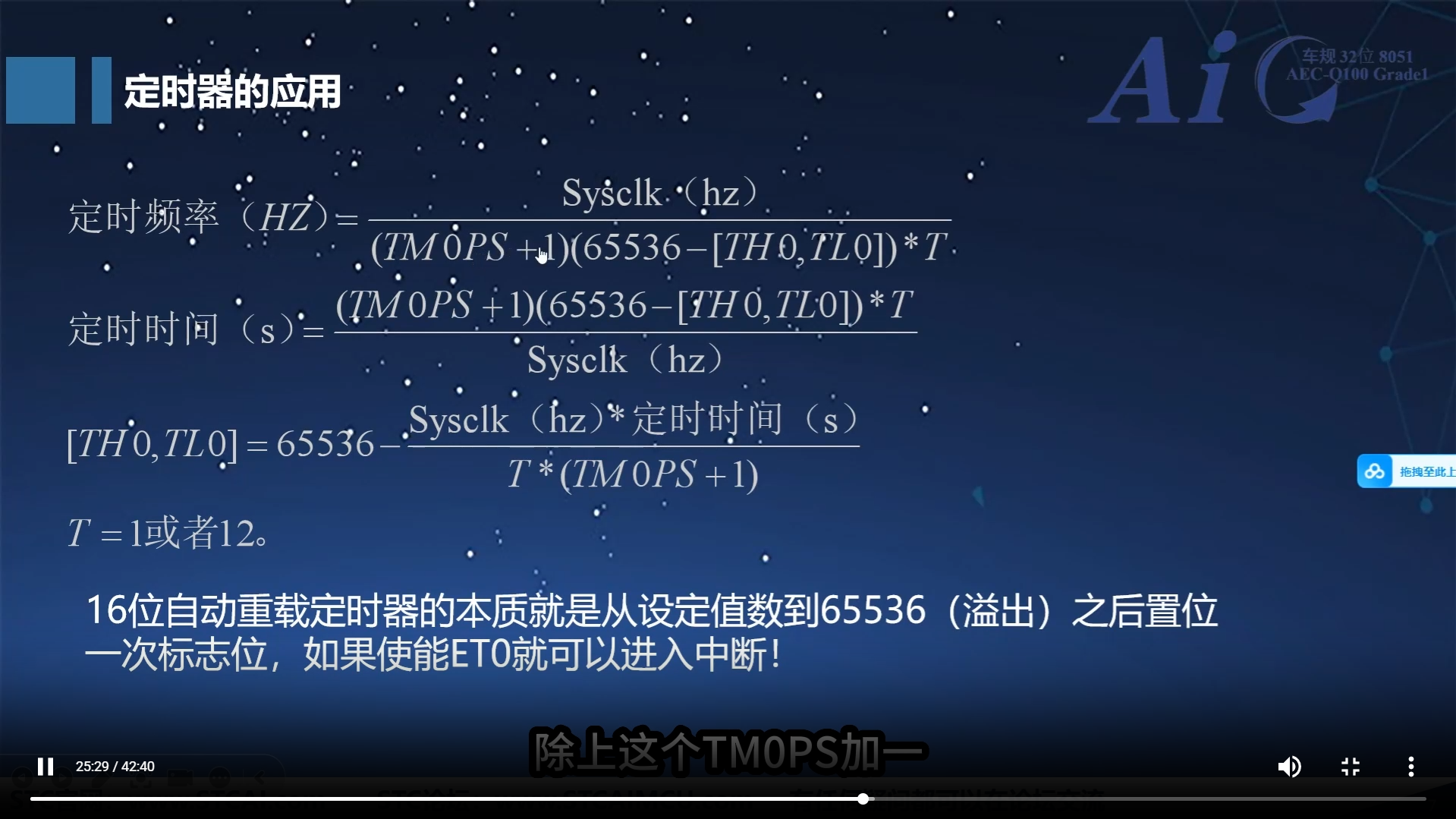 屏幕截图 2025-06-07 152425.png