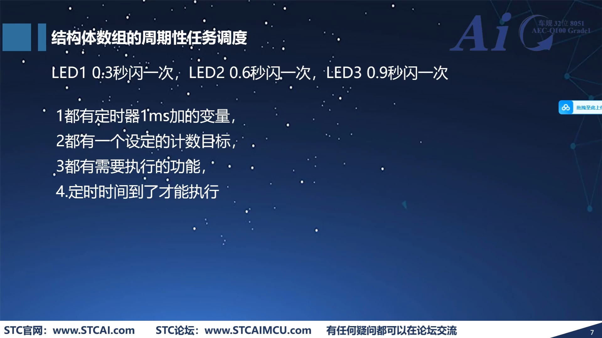 屏幕截图 2025-06-07 155251.png