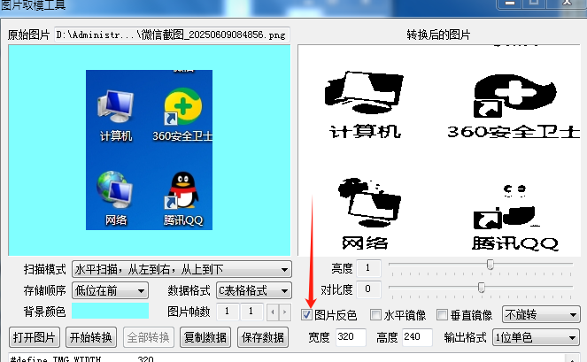 微信图片_20250609085543.png