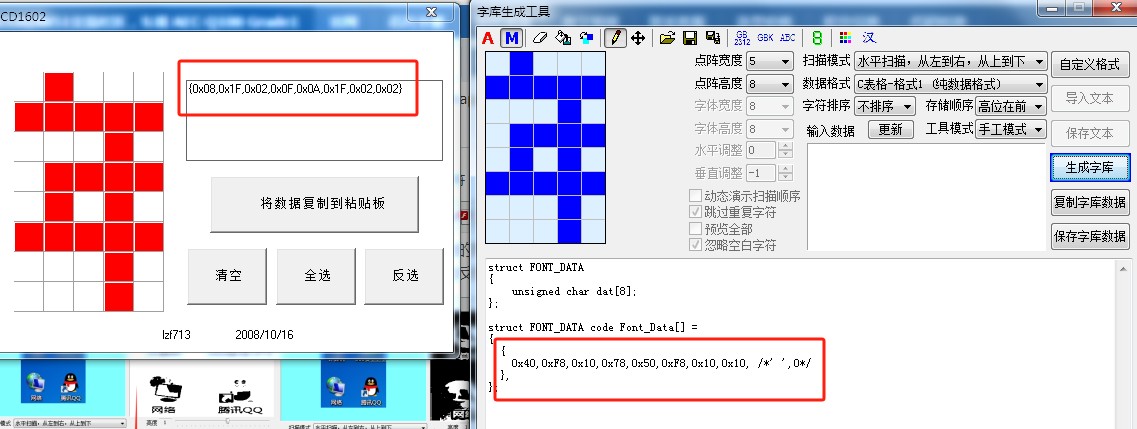 截图202506091253023696.jpg