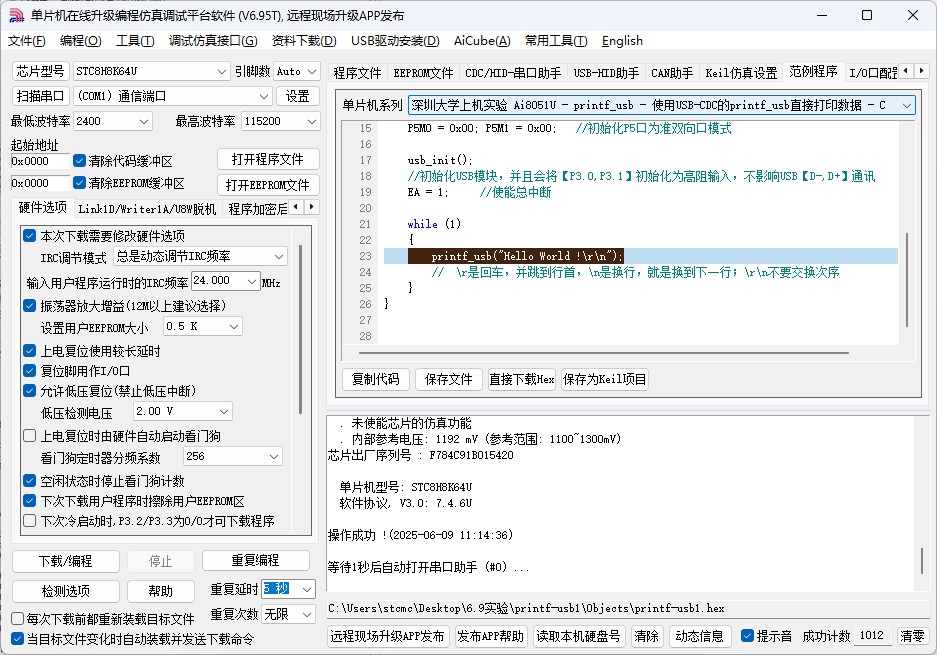 截图202506091305547231.jpg