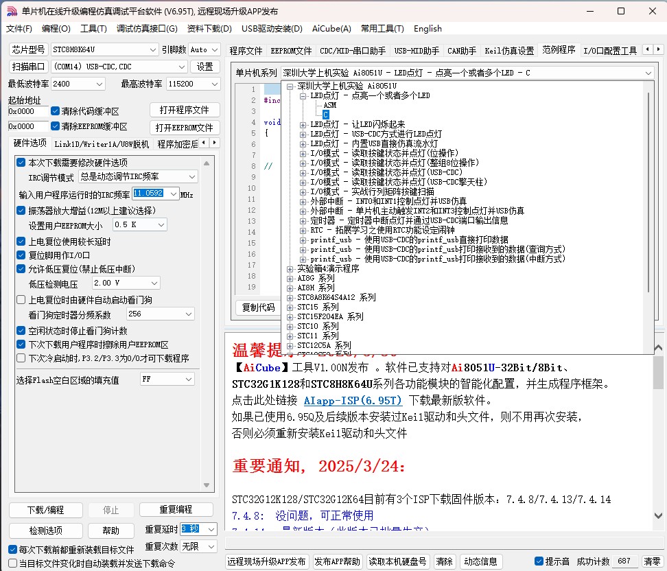 截图202506091317096693.jpg