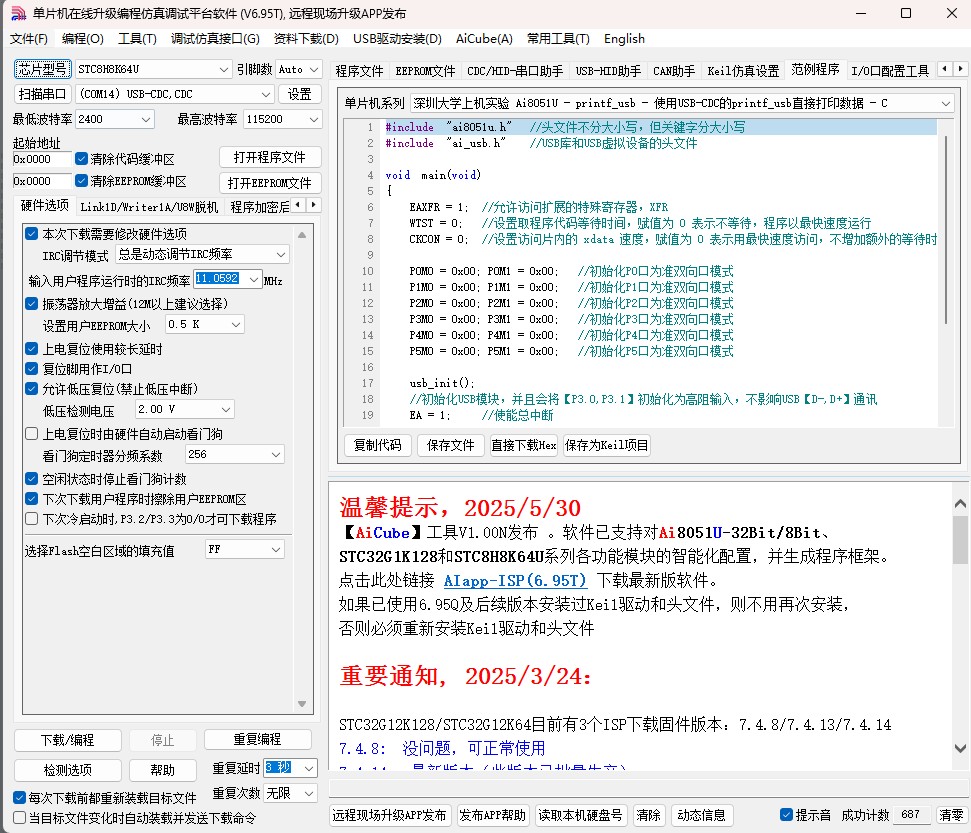 截图202506091318137238.jpg