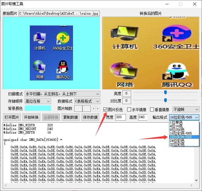 反色.jpg