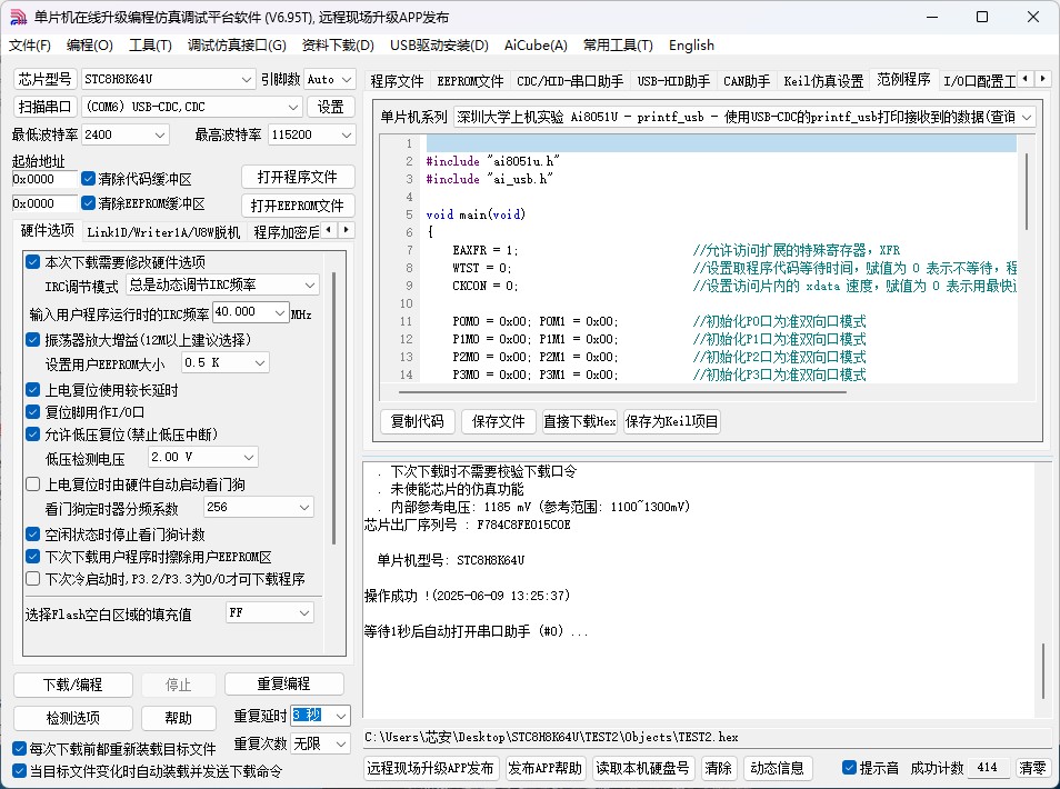 截图202506091515011509.jpg
