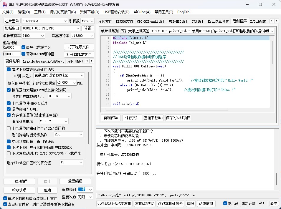 截图202506091515542637.jpg