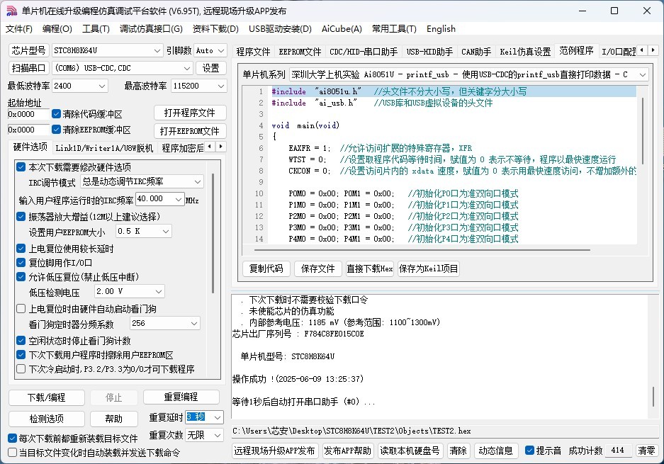 截图202506091551531940.jpg