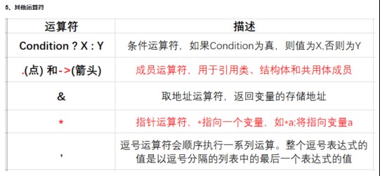 截图202506091612039184.jpg